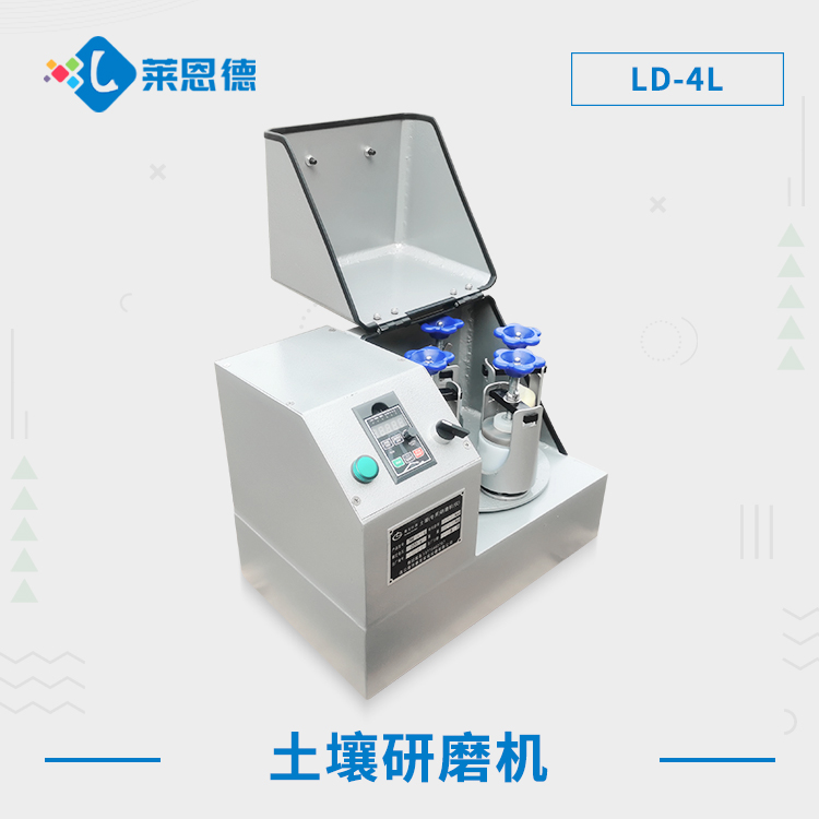 ������ĥ�C LD-4L