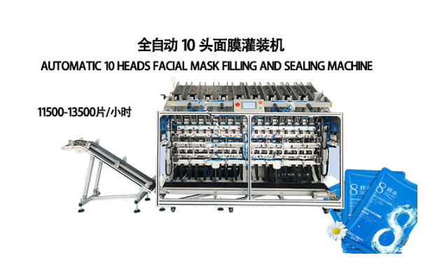 面膜灌裝機(jī)技術(shù)革新，助力美容產(chǎn)品多元化發(fā)展