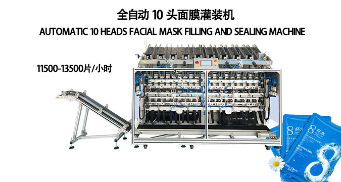 面膜罐裝機(jī)：革新美容生產(chǎn)，驅(qū)動(dòng)產(chǎn)業(yè)升級(jí)的智選設(shè)備