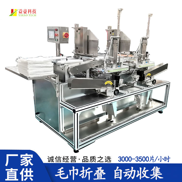 餐飲毛巾包裝機(jī)：創(chuàng)新設(shè)計(jì)，引領(lǐng)潮流